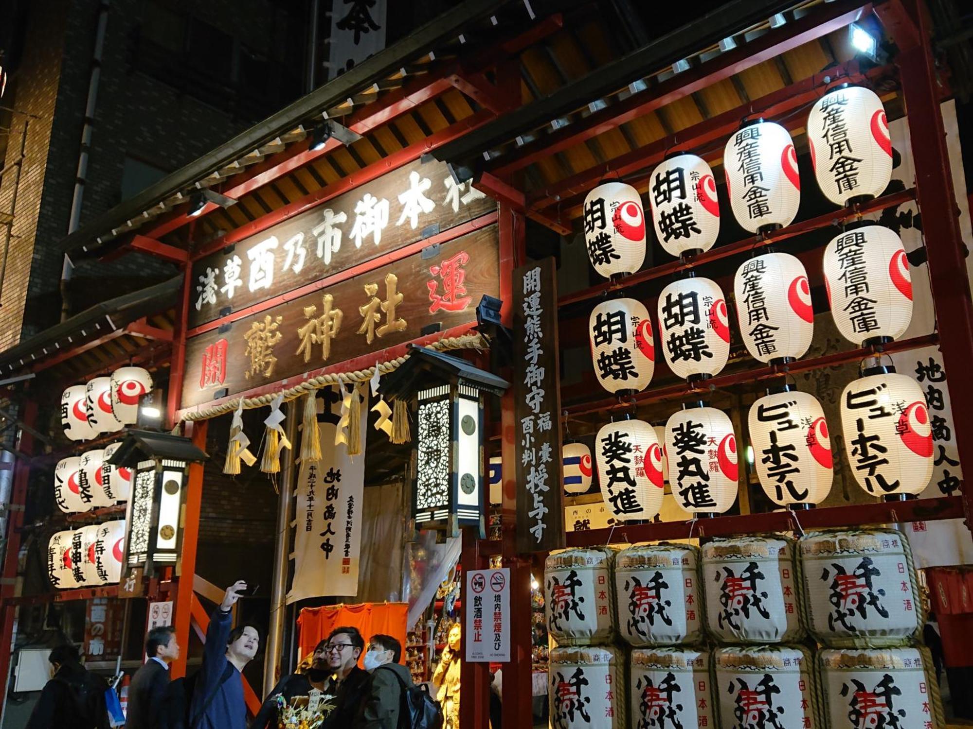 Vessel Asakusa Tsukuba Express โรงแรม 4*