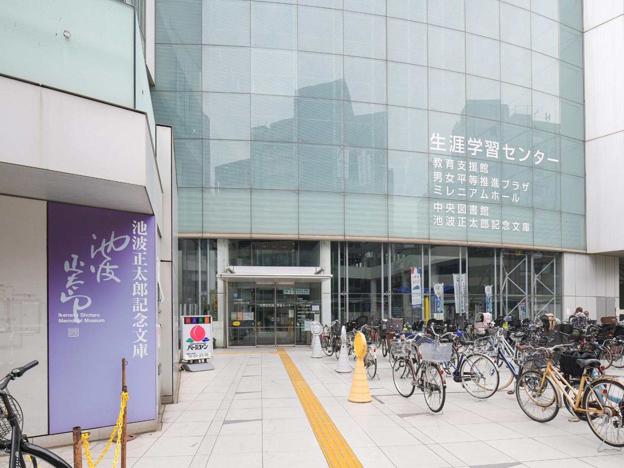 โรงแรม Vessel Asakusa Tsukuba Express